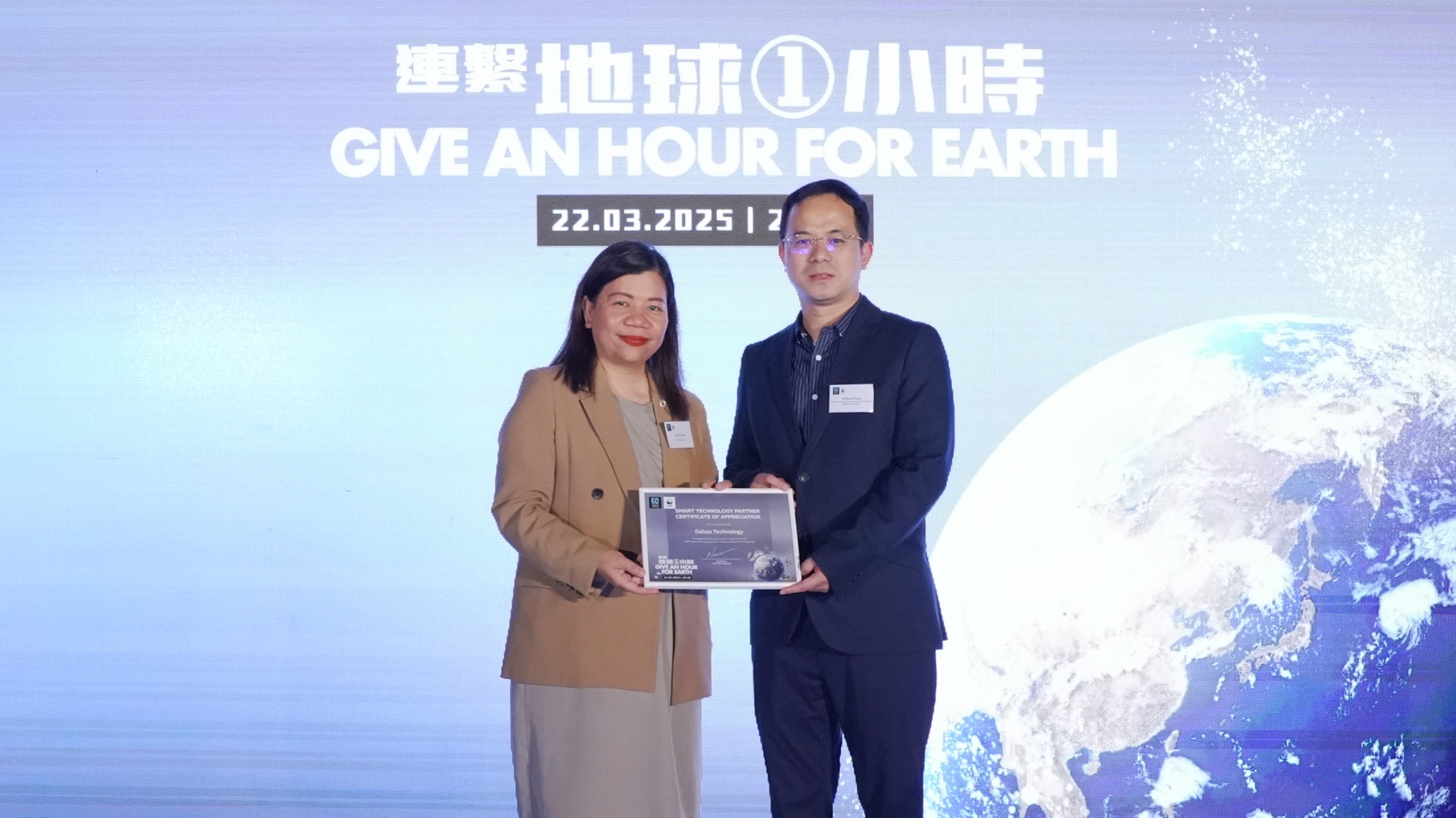 Dahua Technology Continues to Participate in Earth Hour, Reinforcing Commitment to Sustainability