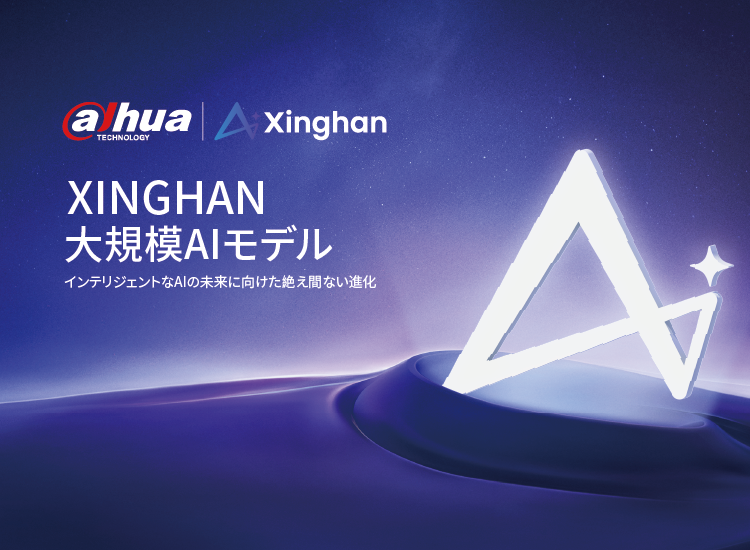 ダーファ Dahua AIフェイスチェッカー 卓上スタンドセット ダーファ Dahua AIフェイスチェッカー 卓上スタンドセット