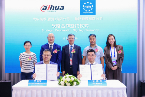 Dahua Technology and Halo Energy Sign Strategic Cooperation Agreement on New Energy Development